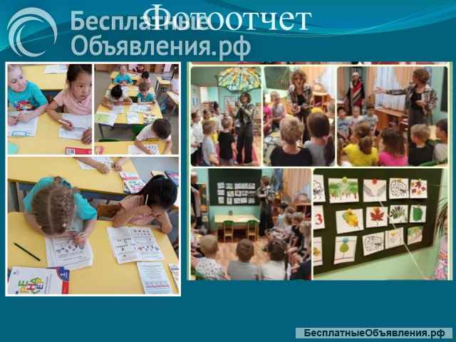 Подготовка к школе