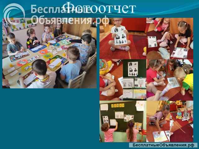 Подготовка к школе