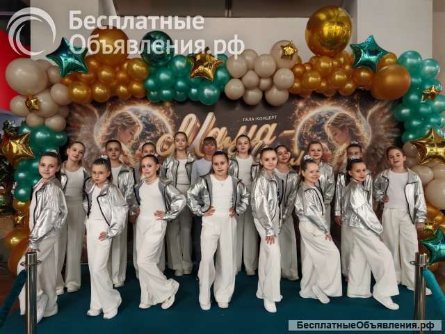 Танцы для детей от3до 16
