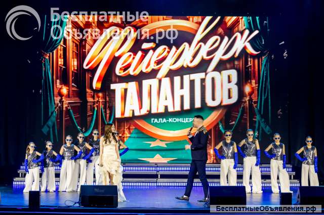 Танцы для детей от3до 16