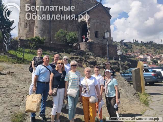Туры в Грузию