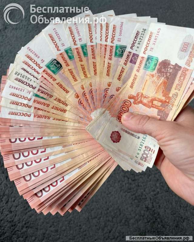 Кредит Юр лица/ИП