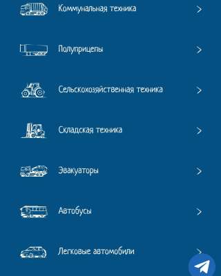 Всех типов автомобилей и запчастей