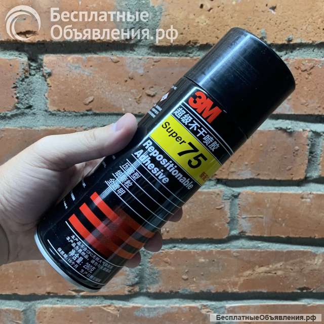 Клей спрей 3M 75