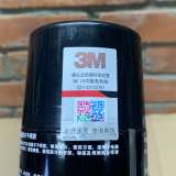 Клей спрей 3M 75