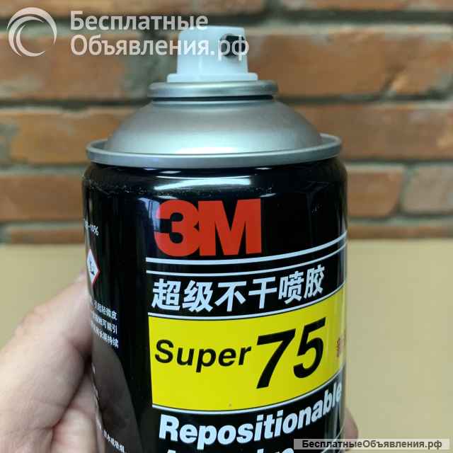Клей спрей 3M 75