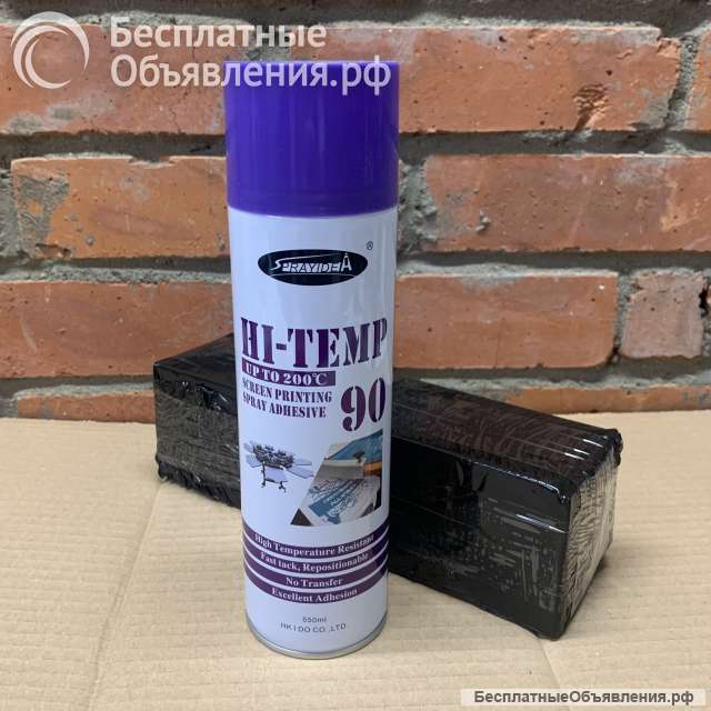 Клей спрей Hi Temp 90
