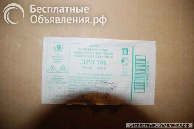 Лампа ДРЛ 700(6)