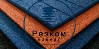 Рабочий на производство
