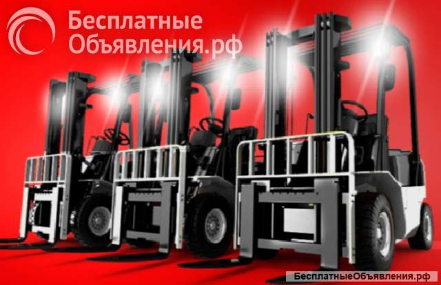 Ремонт и обслуживание вилочных погрузчиков