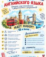 Ваш ребёнок зависает над английским?