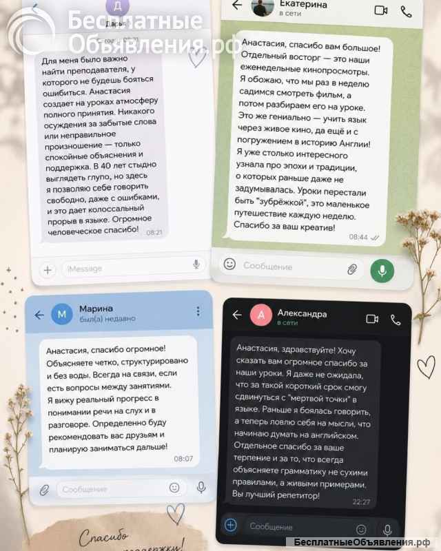 Ваш ребёнок зависает над английским?