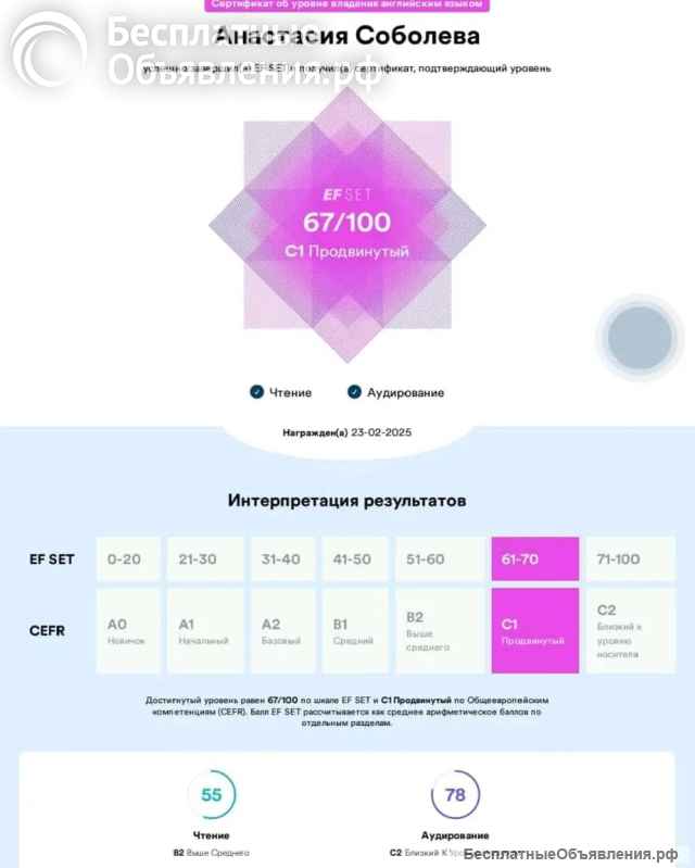 Ваш ребёнок зависает над английским?