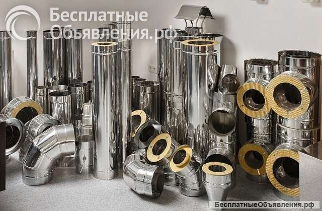 Труба дымоотводящая (сэндвич труба)
