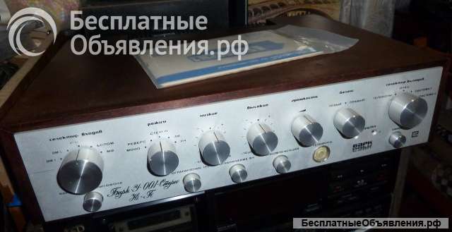 Барк У-001