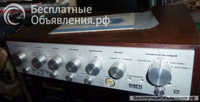 Барк У-001