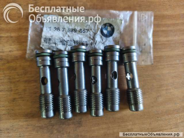 Запчасти BMW