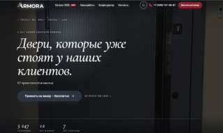 Тёплая дверь с терморазрывом - надёжная защита дома от холода