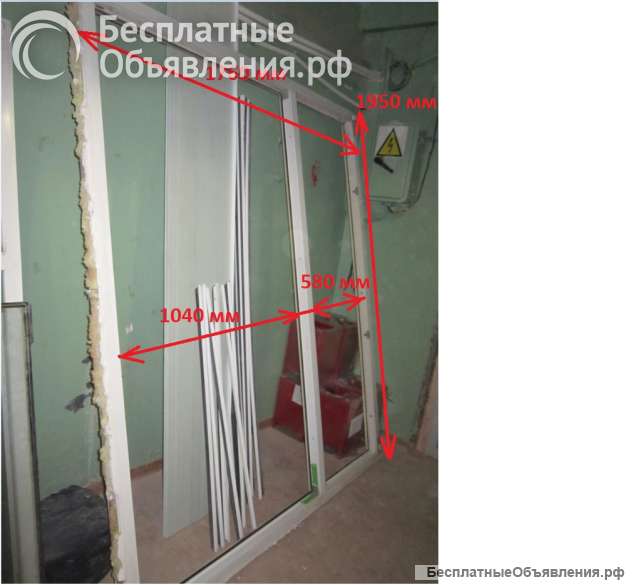 Окно ПВХ б/у 1950х1760 мм