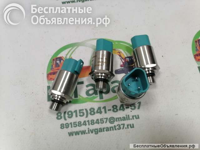 17252660, 14560161, 14780982 Датчик давления Volvo