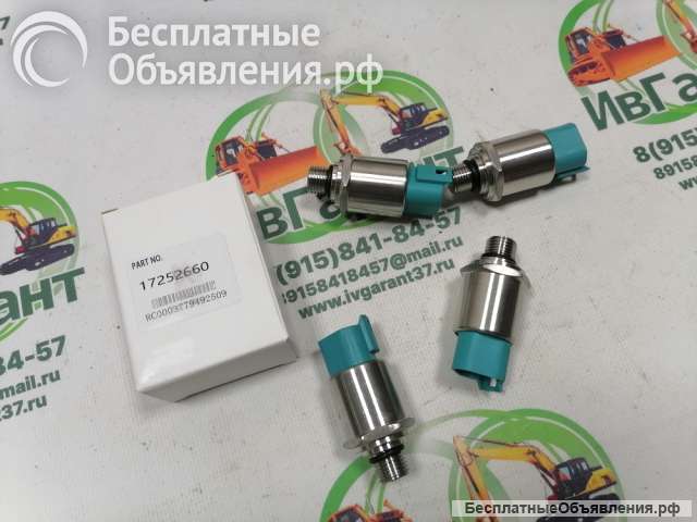 17252660, 14560161, 14780982 Датчик давления Volvo