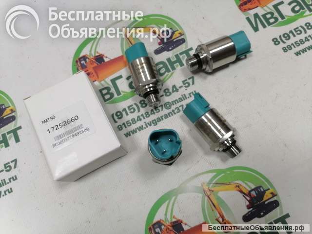 17252660, 14560161, 14780982 Датчик давления Volvo