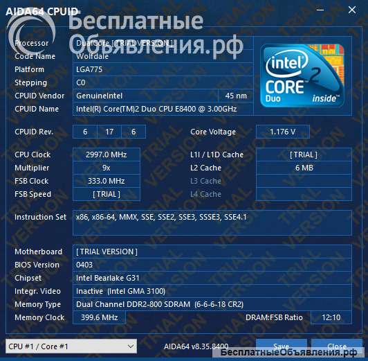 Компьютер