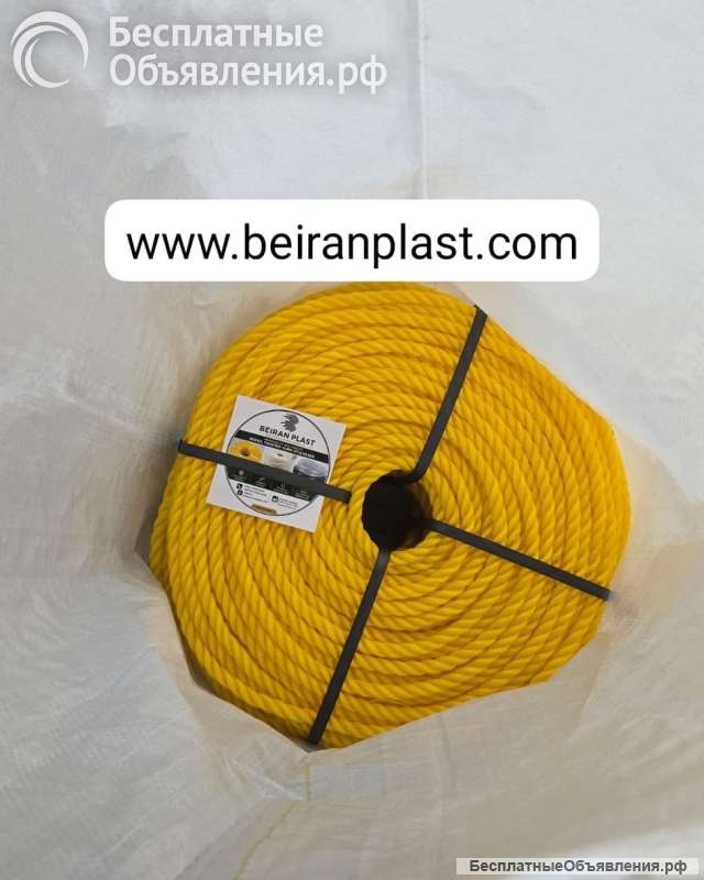 Пластиковый канат и пластиковый шпагат | Beiran Plast