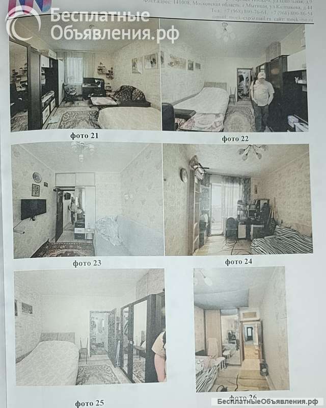 Пол квартиры
