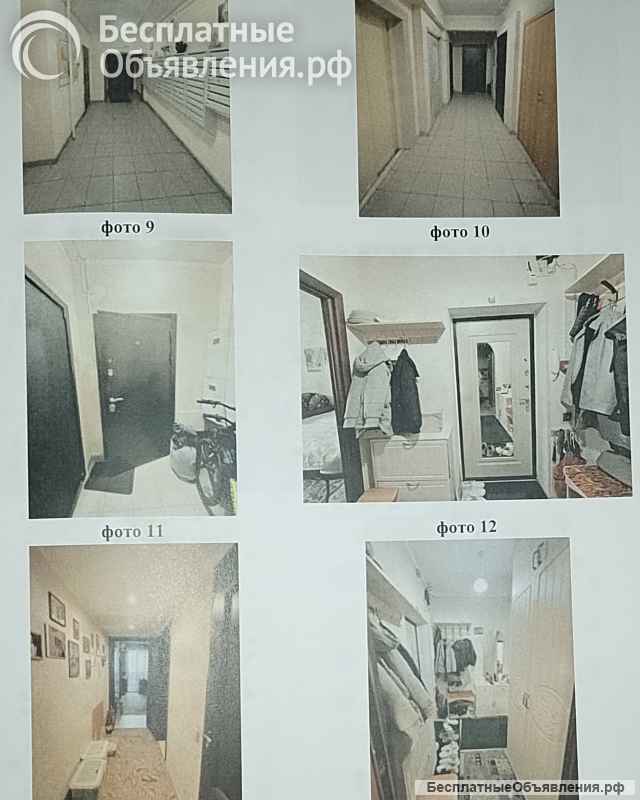 Пол квартиры