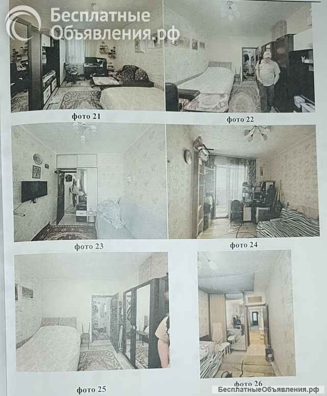 Пол квартиры
