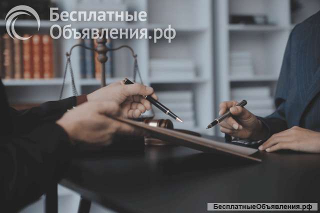 Юридические услуги в Кирове