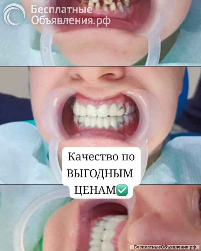Стоматологические туры в Китай
