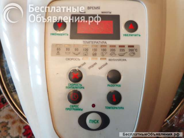 Аэрогриль Hotter HX-1057 Elite