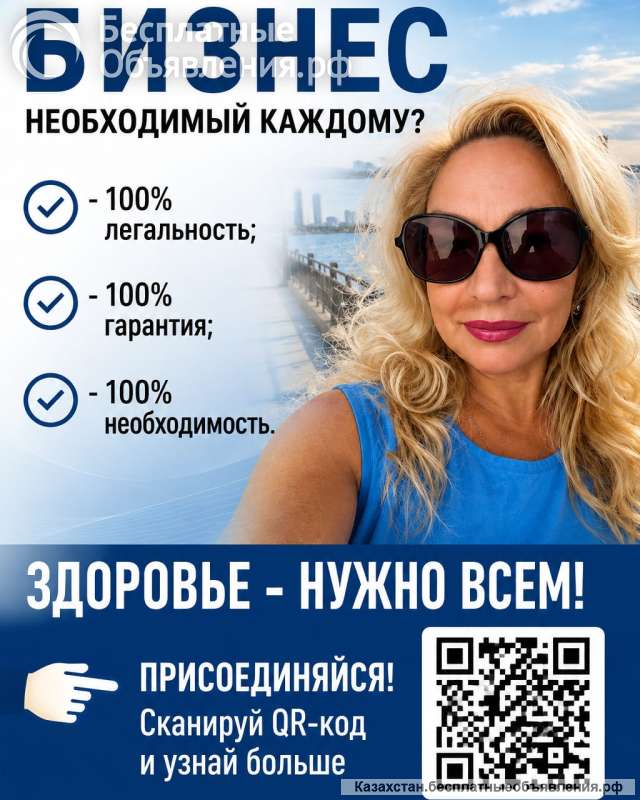 Многие думают, что PM-International это просто витамины