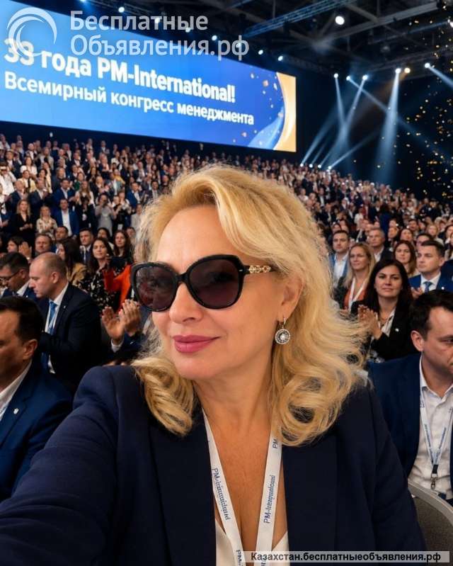 Многие думают, что PM-International это просто витамины