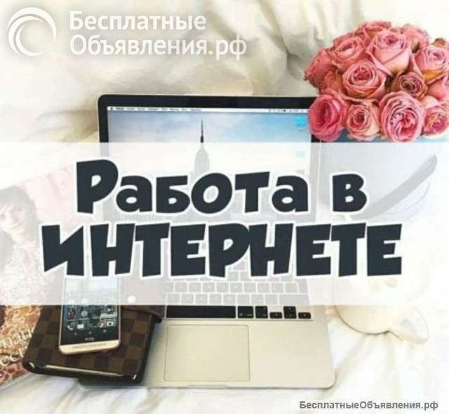 Сотрудник в корейскую компанию