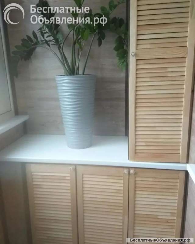 Обои, отделка балконов