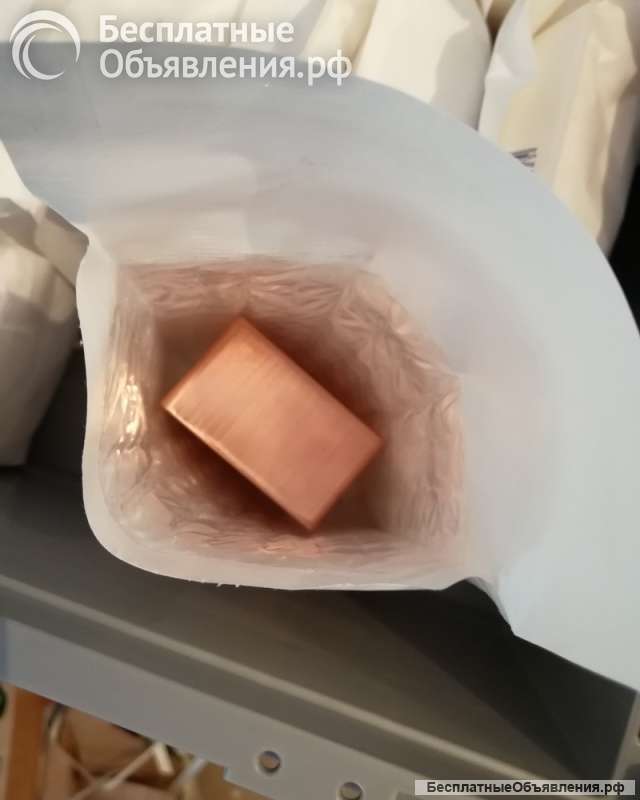Медь в слитках 99.9999%