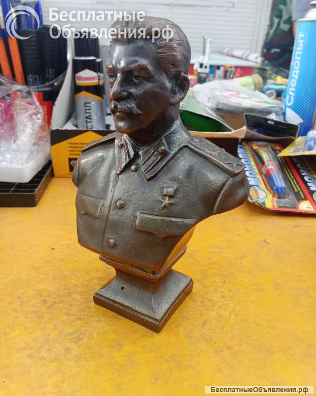 Бронзовый бюст Сталина
