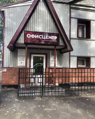 Юридический адрес в Петрозаводске, Центр