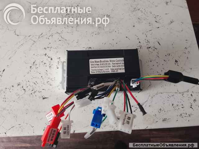 Контролер для электровелосипеда