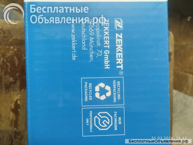 Комплект из 2 задних пружин ФФ2 Zekkert B24J27