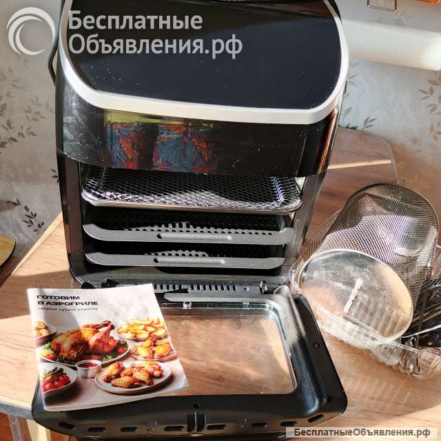 Аэрогриль