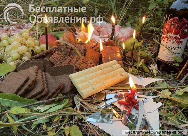 Таролог и практик. Расклады, ритуалы, чистки