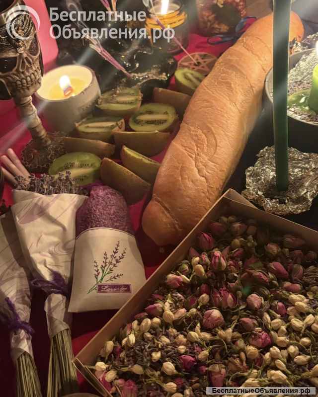Таролог и практик. Расклады, ритуалы, чистки