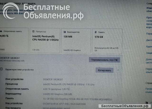Ноутбук lenovo ideapad 310 15isk + ssd