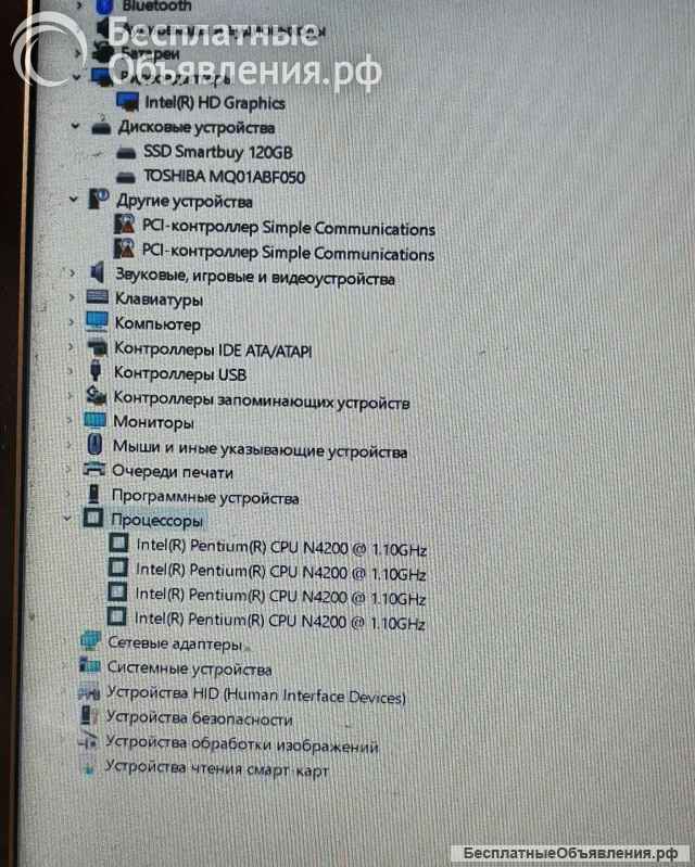 Ноутбук lenovo ideapad 310 15isk + ssd