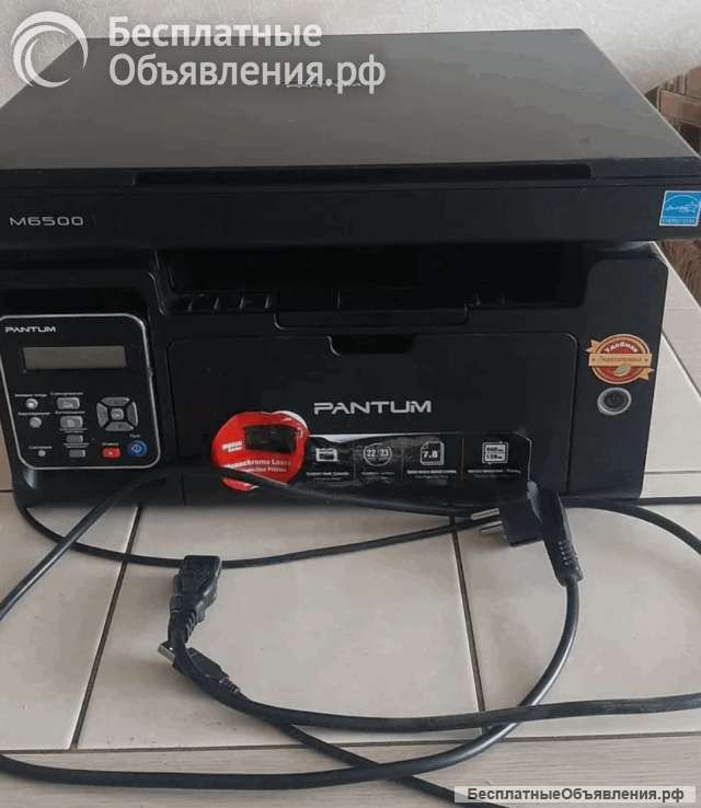 Мфц лазерное Pantum M6500