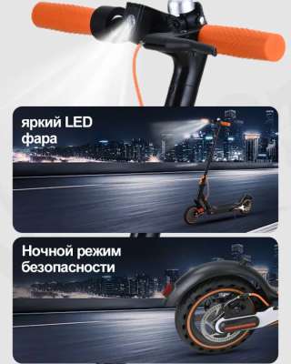 Электросамокат H1PRO 36V7.8A350В, Легкий и водонепроницаемый